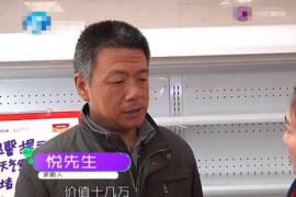 迎江对付老赖：刘小姐被老赖拖欠货款